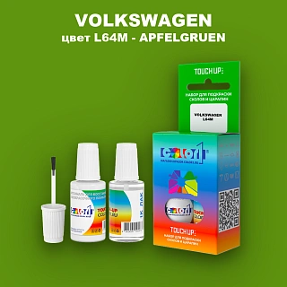 Краска для сколов во флаконе с кисточкой VOLKSWAGEN, цвет L64M - APFELGRUEN