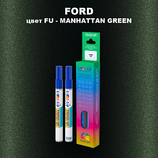 Маркер с краской FORD, цвет FU - MANHATTAN GREEN
