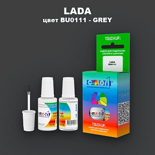 Краска для сколов во флаконе с кисточкой LADA, цвет BU0111 - GREY