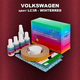 Ремкомплект для ремонта глубоких сколов и царапин VOLKSWAGEN, цвет LC3R - WINTERRED