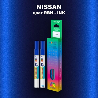 Карандаш-маркер с краской NISSAN, цвет RBN - INK