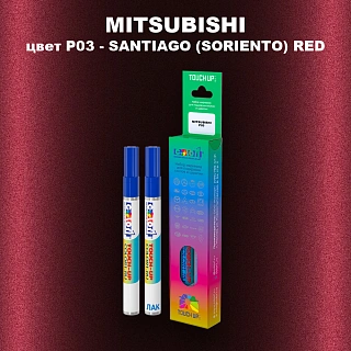 Карандаш-маркер с краской MITSUBISHI, цвет P03 - SANTIAGO (SORIENTO) RED