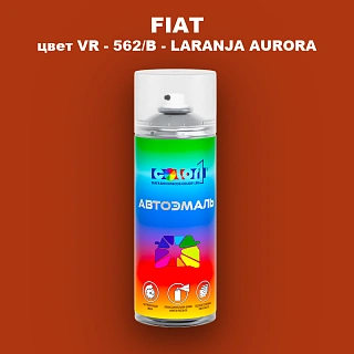 Аэрозольная краска FIAT, цвет VR - 562/B - LARANJA AURORA