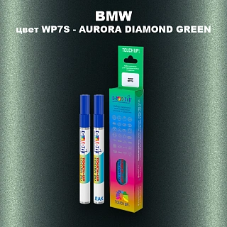 Маркер с краской BMW, цвет WP7S - AURORA DIAMOND GREEN