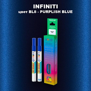 Маркер с краской INFINITI, цвет BL8 - PURPLISH BLUE