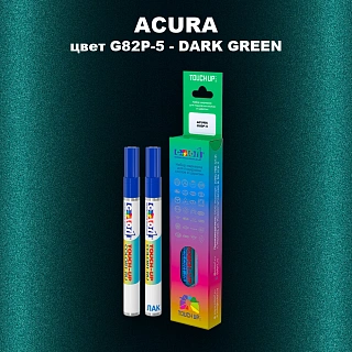 Маркер с краской ACURA, цвет G82P-5 - DARK GREEN