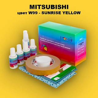 Ремкомплект для ремонта глубоких сколов и царапин MITSUBISHI, цвет W99 - SUNRISE YELLOW