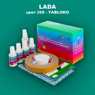 Ремкомплект для ремонта глубоких сколов и царапин LADA, цвет 398 - YABLOKO