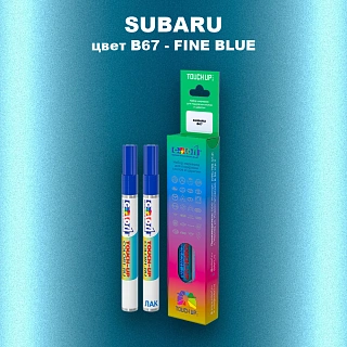 Карандаш-маркер с краской SUBARU, цвет B67 - FINE BLUE