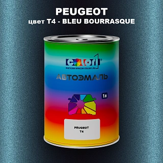 Автомобильная краска PEUGEOT, цвет T4 - BLEU BOURRASQUE