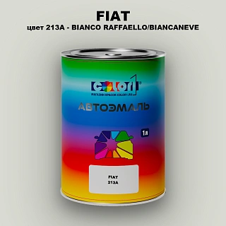 Автомобильная краска FIAT, цвет 213A - BIANCO RAFFAELLO/BIANCANEVE