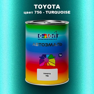 Автомобильная краска TOYOTA, цвет 756 - TURQUOISE