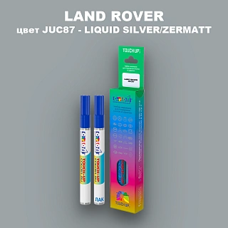 Маркер с краской LAND ROVER, цвет JUC87 - LIQUID SILVER/ZERMATT