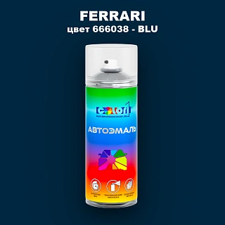 Аэрозольная краска FERRARI, цвет 666038 - BLU