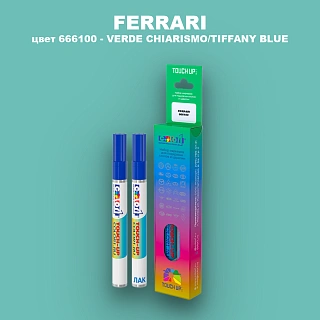 Маркер с краской FERRARI, цвет 666100 - VERDE CHIARISMO/TIFFANY BLUE