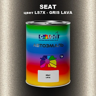 Автомобильная краска SEAT, цвет LS7X - GRIS LAVA