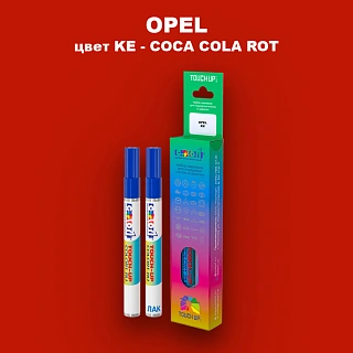Маркер с краской OPEL, цвет KE - COCA COLA ROT