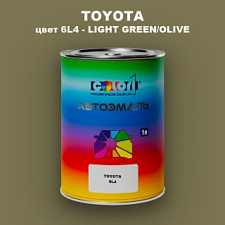 Автомобильная краска TOYOTA, цвет 6L4 - OLIVE