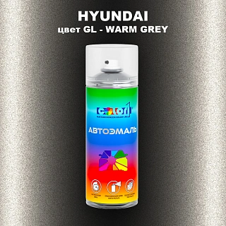 Аэрозольная краска HYUNDAI, цвет GL - WARM GREY