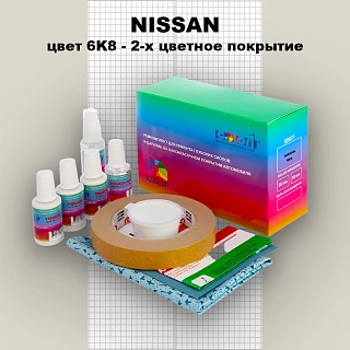 Ремкомплект для ремонта глубоких сколов и царапин NISSAN, цвет 6K8 - 2-х цветное покрытие
