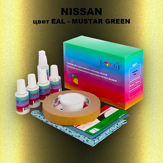 Ремкомплект для ремонта глубоких сколов и царапин NISSAN, цвет EAL - MUSTAR GREEN