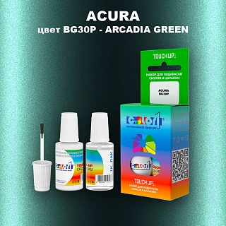 Краска для сколов во флаконе с кисточкой ACURA, цвет BG30P - ARCADIA GREEN