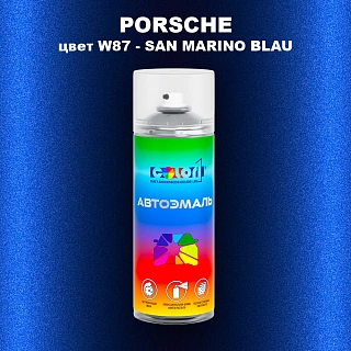 Аэрозольная краска PORSCHE, цвет W87 - SAN MARINO BLAU