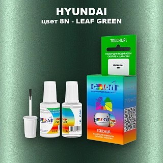 Краска для сколов во флаконе с кисточкой HYUNDAI, цвет 8N - LEAF GREEN