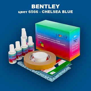 Ремкомплект для ремонта глубоких сколов и царапин BENTLEY, цвет 6566 - CHELSEA BLUE