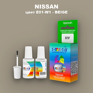Краска для сколов во флаконе с кисточкой NISSAN, цвет E01-W1 - BEIGE