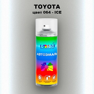 Аэрозольная краска TOYOTA, цвет 064 - ICE