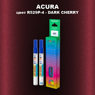 Маркер с краской ACURA, цвет R529P-4 - DARK CHERRY