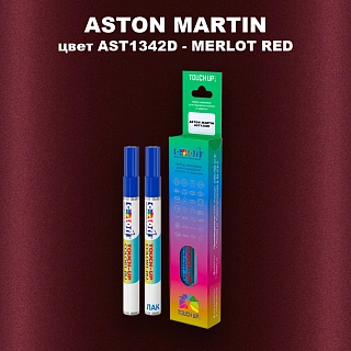 Маркер с краской ASTON MARTIN, цвет AST1342D - MERLOT RED