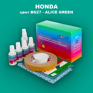Ремкомплект для ремонта глубоких сколов и царапин HONDA, цвет BG27 - ALICE GREEN
