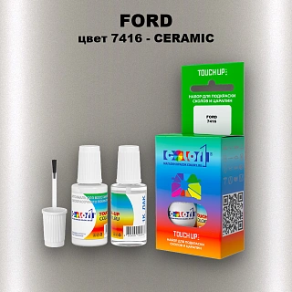 Краска для сколов во флаконе с кисточкой FORD, цвет 7416 - CERAMIC