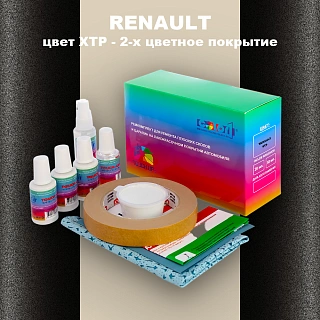 Ремкомплект для ремонта глубоких сколов и царапин RENAULT, цвет XTP - 2-х цветное покрытие