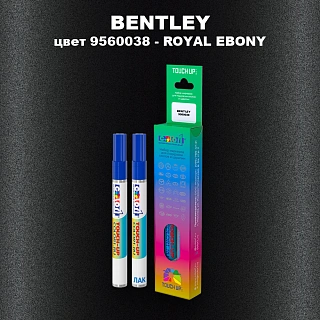 Маркер с краской BENTLEY, цвет 9560038 - ROYAL EBONY