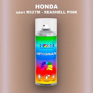 Аэрозольная краска HONDA, цвет R527M - SEASHELL PINK