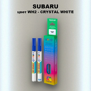 Маркер с краской SUBARU, цвет WH2 - CRYSTAL WHITE
