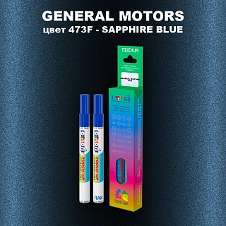 Маркер с краской GM цвет 473F - SAPPHIREBLUE