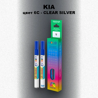 Маркер с краской KIA, цвет 6C - CLEAR SILVER