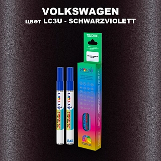 Маркер с краской VOLKSWAGEN, цвет LC3U - SCHWARZVIOLETT