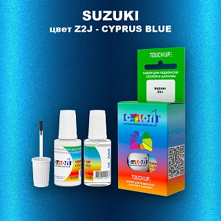 Краска для сколов во флаконе с кисточкой SUZUKI, цвет Z2J - CYPRUS BLUE