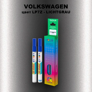 Маркер с краской VOLKSWAGEN, цвет LP7Z - LICHTGRAU