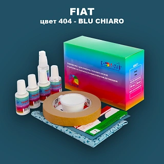 Ремкомплект для ремонта глубоких сколов и царапин FIAT, цвет 404 - BLU CHIARO