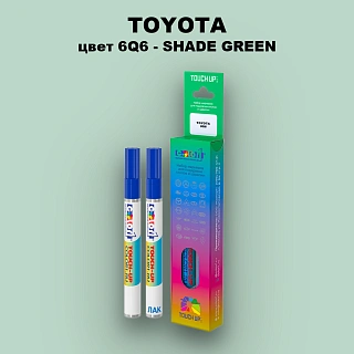 Карандаш-маркер с краской TOYOTA, цвет 6Q6 - SHADE GREEN