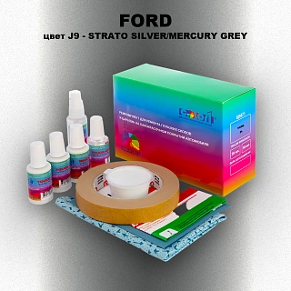 Ремкомплект для ремонта глубоких сколов и царапин FORD, цвет J9 - STRATO SILVER/MERCURY GREY