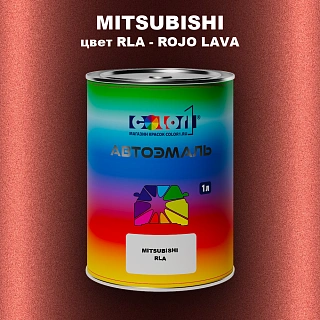 Автомобильная краска MITSUBISHI, цвет RLA - ROJO LAVA