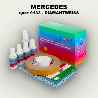 Ремкомплект для ремонта глубоких сколов и царапин MERCEDES, цвет 9133 - DIAMANTWEISS