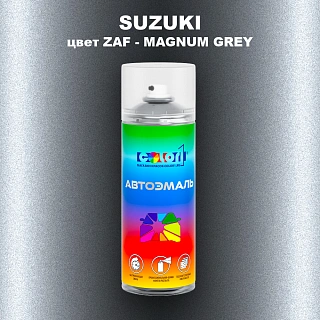 Аэрозольная краска SUZUKI, цвет ZAF - MAGNUM GREY